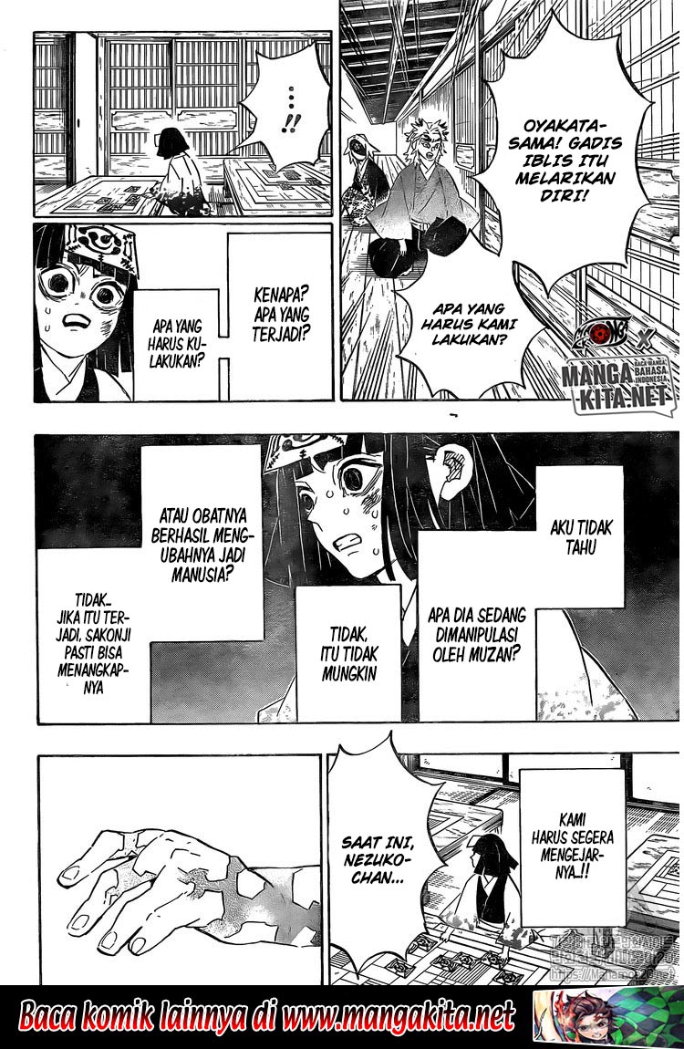Kimetsu no Yaiba chapter 185